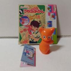 みかん絵日記 ネコニャン電卓 BANDAIバンダイ｜Yahoo!フリマ（旧
