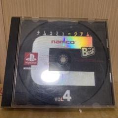 ナムコミュージアム VOL.4 第4弾 プレーステーション ソフト ディスク