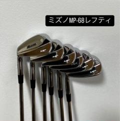 Yahoo!オークション -「ミズノ mp68」(男性左きき用) (クラブ)の
