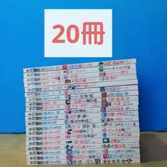 2025年最新】季刊銀花の人気アイテム - メルカリ