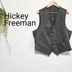Hickey Freeman スーツベスト ダークグレー