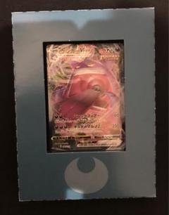 ハイクラスデッキ　ゲンガーVMAX 【未開封品】 Amazon.co.jp: ポケモンカードゲーム SGG 002/019 ゲンガーVMAX