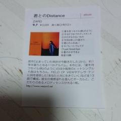 ◎ZARD◎切り抜き◎ 2025年最新】ZARD 切り抜きの人気アイテム - メルカリ