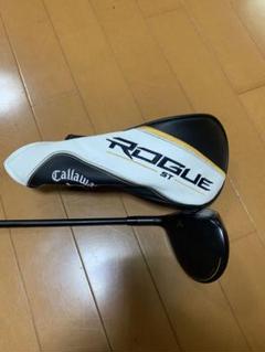 キャロウェイローグST MAXD 5W 5S