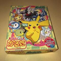 ポケモン かるた 61sebSY95kL._UF350,350_QL50_.jpg