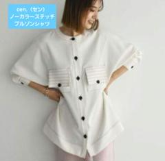 美品✨　ドゥロワー　3G編み込み フリンジ ニット ジャケット　コットン混　近年 美品✨ドゥロワー3G編み込み フリンジ ニット ジャケット