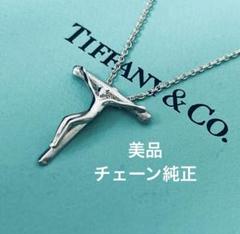 ティファニー エルサペレッティ ロザリオ ペンダントトップ ティファニー TIFFANY エルサペレッティ ロザリオ ネックレス