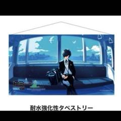 2025年最新】ペルソナ3 八景島 タペストリーの人気アイテム