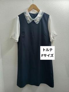 【Fサイズ】トルテ 刺繍付きネイビーひざ丈ワンピース