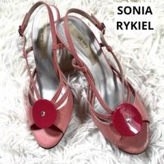 SONIA RYKIEL ストラップサンダル　パンプス　 サイズ36 新品 SONIA RYKIEL - SONIA RYKIEL ストラップサンダル パンプス