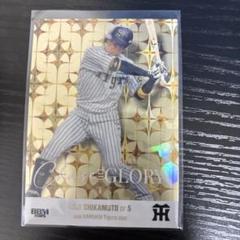阪神タイガース　近本光司