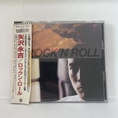 未開封 矢沢永吉 CD ロックン・ロール 未開封 矢沢永吉 CD ロックン・ロール ALBUM｜矢沢永吉公式サイト
