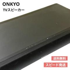 2025年最新】ONKYO サラウンドシステムの人気アイテム - メルカリ
