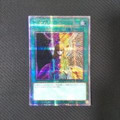 遊戯王