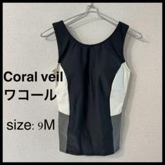 みきさん専用　ワコール　フィットネス水着　13L セパレート　新品未使用 WACOAL ワコールスイムウェア セパレート水着 3分丈 SWS513