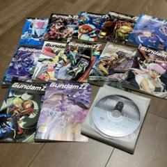 機動戦士ガンダムZZ DVD全巻　12本セット