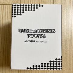 2025年最新】ポケモン アルセウス switch 新品 未開封の人気