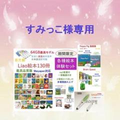未開封◇韓国 ORT 音声ペン対応 Kipper Stage6 18冊◇6