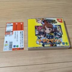 ウィークネスヒーロー トラウマン