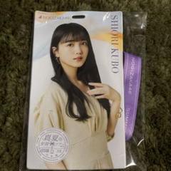 2025年最新】久保史緒里 タオルの人気アイテム - メルカリ