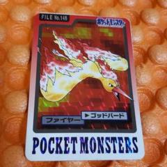 【希少】ポケモンシールダス　ホロカード4枚セットコレクション　廃盤　レア 希少】ポケモンシールダス ホロカード4枚セットコレクション