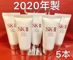 SK-II sk2 エスケーツー トリートメント クレンザー 洗顔料5本セット