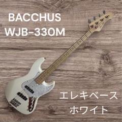 BACCHUS WJB-330M エレキベース ホワイトのサムネイル