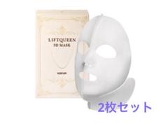 新品未使用　ノエビア　ブランマスク　泡状マッサージマスク2本セット 新品未使用 ノエビア ブランマスク 泡状マッサージマスク2本セット