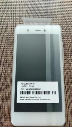 【新品・送料無料】楽天ミニ Rakuten Mini クールホワイト