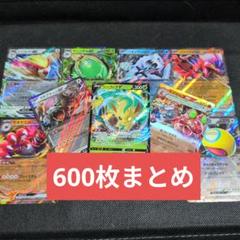 ポケモンカードゲーム 旧裏 引退まとめ売り 約１０００枚 中古 Yahoo!オークション -「ポケモンカード 引退」の落札相場・落札価格
