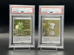 MURAKAMI FLOWERS 風神 雷神 連番セットPSA10 ふるさと納税 MURAKAMI FLOWERS 風神 雷神 連番セットPSA10 ふるさと納税