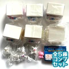 A-31　コンプ　つかんでディスプレイ!クレーンゲームマシーンマスコット2