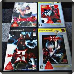 PS2ソフト中古４本セット【デビルメイクライ シリーズ】全４作品