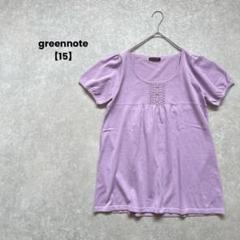 a1729＊greennote 半袖ニット　ピンクパープル【15】大きいサイズ