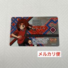 イナズマイレブン イレブンライセンス ワーホビ特典 非売品 Amazon.co.jp: イナズマイレブン イレブンライセンス Vol.1 BOX