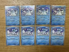 2025年最新】Sツンベアーの人気アイテム - メルカリ