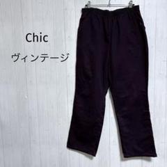 【90’ヴィンテージ Chic】✨️良品✨️イージーパンツ パープル 海外古着