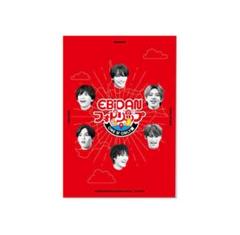 ONE Ｎ’ ONLY まとめ売り 先ヨミ】ONE N' ONLY『Fiesta』が現在アルバム1位走行中 Da-iCE