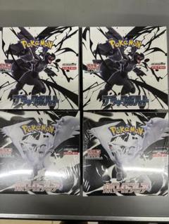 テラスカラース EX 4boxブラックボルト1BOXホワイトフレア1BOX ブラックボルト2box ホワイトフレア 2box 新品未開封シュリンク
