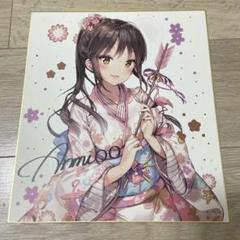 2025年最新】anmi 色紙の人気アイテム - メルカリ