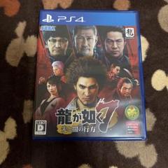 PS4 2本セット　龍が如く7 光と闇の行方&龍が如く8