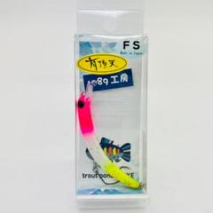 【限定カラー】さかさにょろ Amazon.co.jp: 1089工房 さかさにょろ 60FS 10色セット