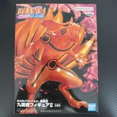 2025年最新】NARUTO-ナルト- 疾風伝 九喇嘛フィギュアの人気