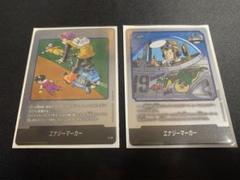 ドラゴンボール フュージョンワールド manga エナジーマーカー 54 56