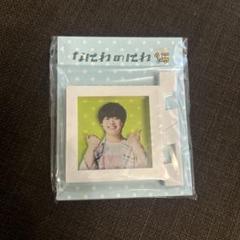❤️新品3点❤️なにわ男子 大橋和也 なにわのにわ アクキー GUエコバッグ 駿河屋 -<中古>[台紙付き] 大橋和也(なにわ男子) キーホルダー