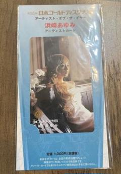 浜崎あゆみ MY STORY プレミアムカード ミリオンアーティストカード 2025年最新】浜崎あゆみ アーティストカードの人気アイテム