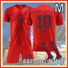 バイエルン サネ オリンピック・スタジアム50周年 限定 ユニフォーム Amazon.co.jp: リロイ・サネ ユニフォーム Leroy Sané サッカー
