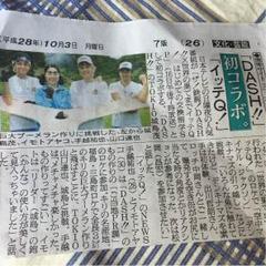【超レア品】TOKIO 15minutes 鉄腕DASH 2025年最新】鉄腕ダッシュの人気アイテム - メルカリ