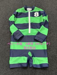 ベビー 水着 ラッシュガード 2歳用 90センチ ショートオール