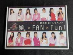 モーニング娘。'21 結成記念FCイベント DVD Morning Musume '21 FC Event ~Musume×FAN×Fun!×Christmas